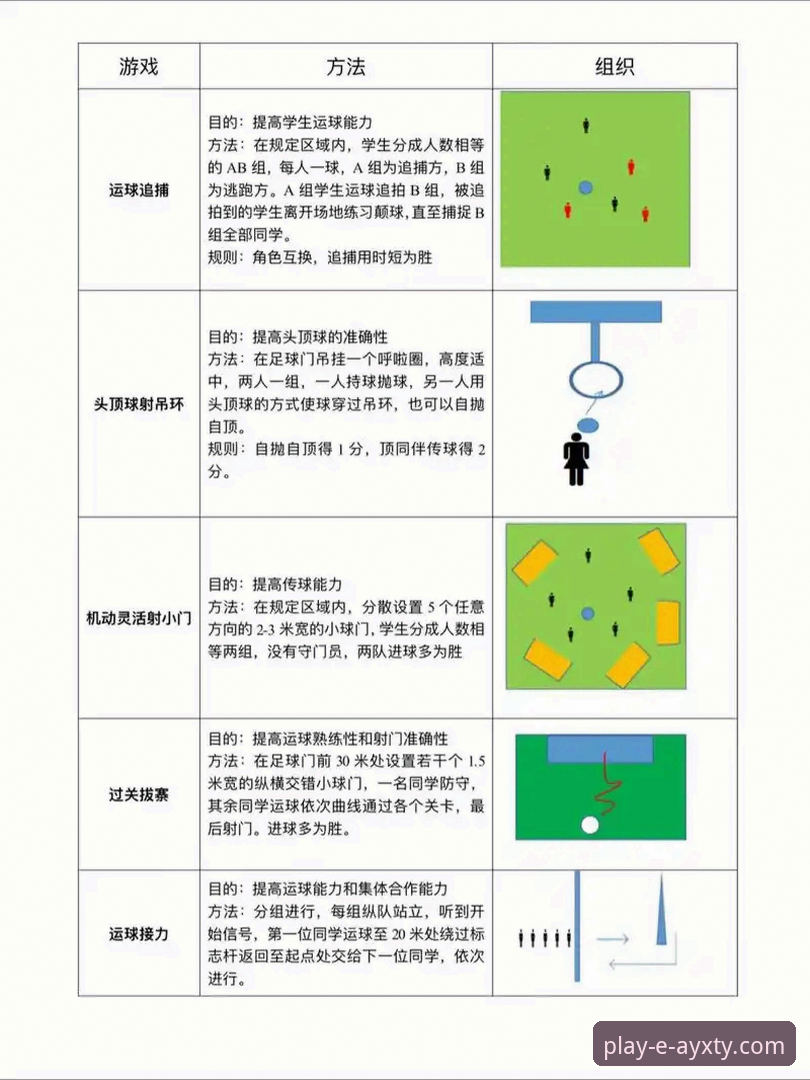 在爱游戏体育平台深度解析“恒大足球兴衰”与金融案件关联的操作教程