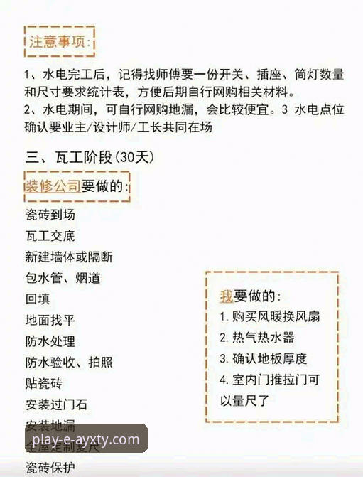 资深用户实战分享：AYXTY下载安全吗？我的使用心得与避坑指南
