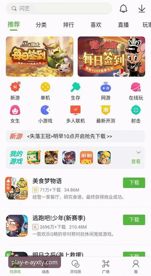 爱游戏体育平台下载 如何确保你的“爱游戏体育平台下载”是官方正版且安全无忧?