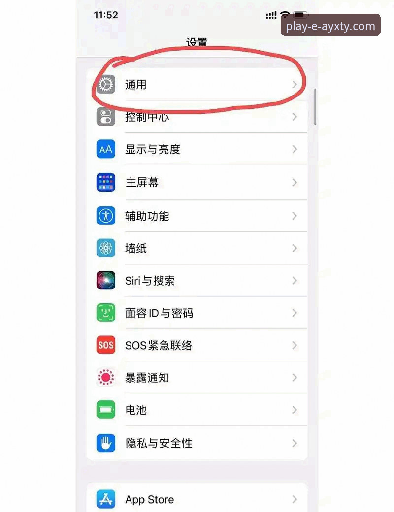 AYXTY苹果版下载下载不了怎么办 资深用户分享AYXTY苹果版下载不了的实战解决经验