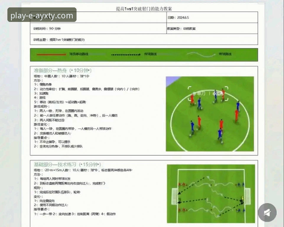 如何在爱游戏体育平台深度解析利物浦3-1狼队的足总杯晋级之路