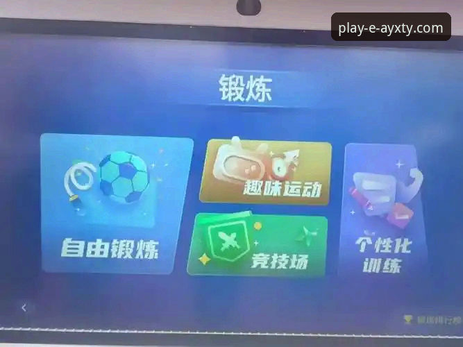 2026爱游戏体育手机版下载最新动态：体育数字平台的技术迭代与用户体验演进
