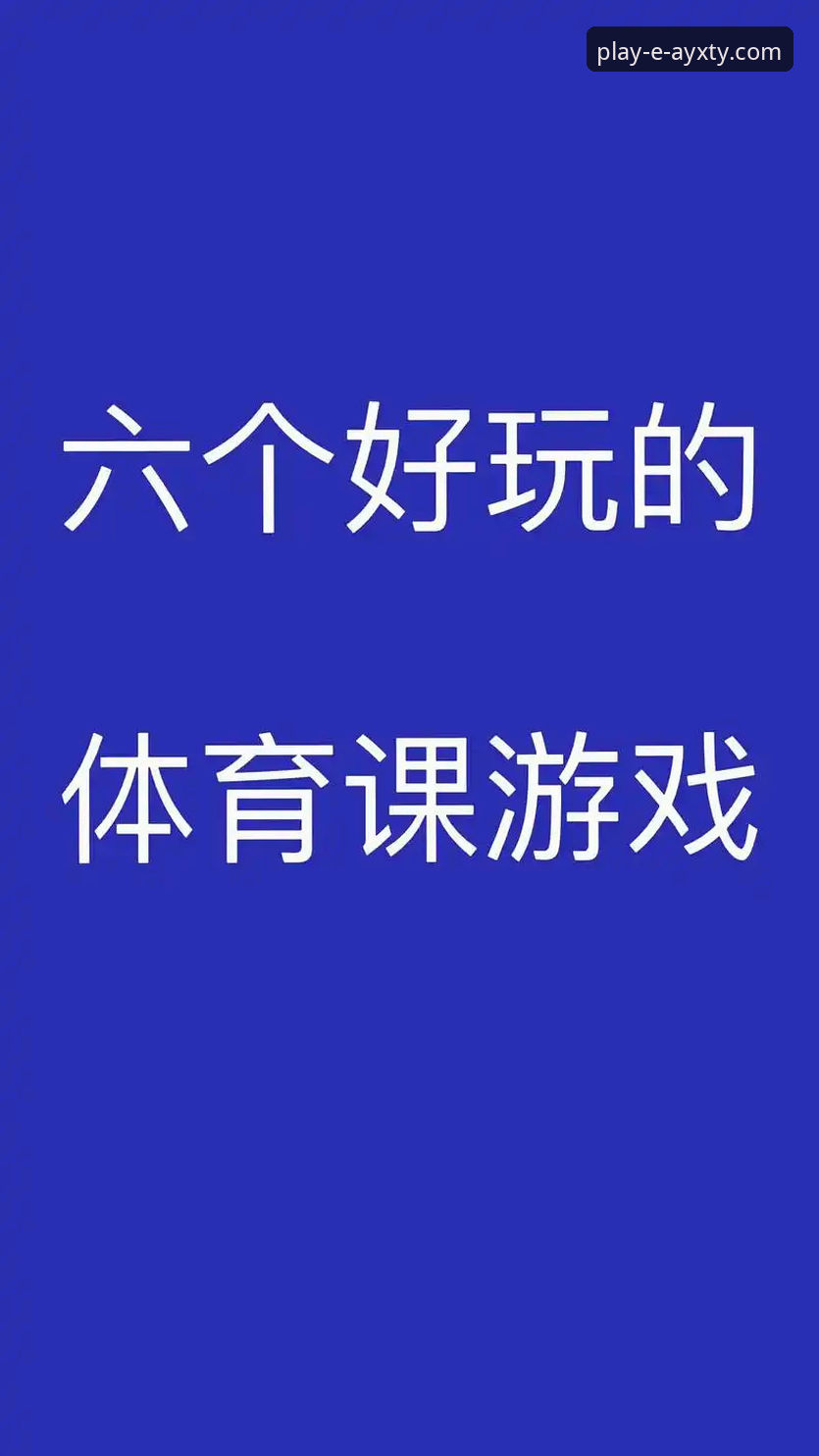 爱游戏体育官网入口 爱游戏体育平台最新动态:v2.0.8版本深度评测与下载入口全解析