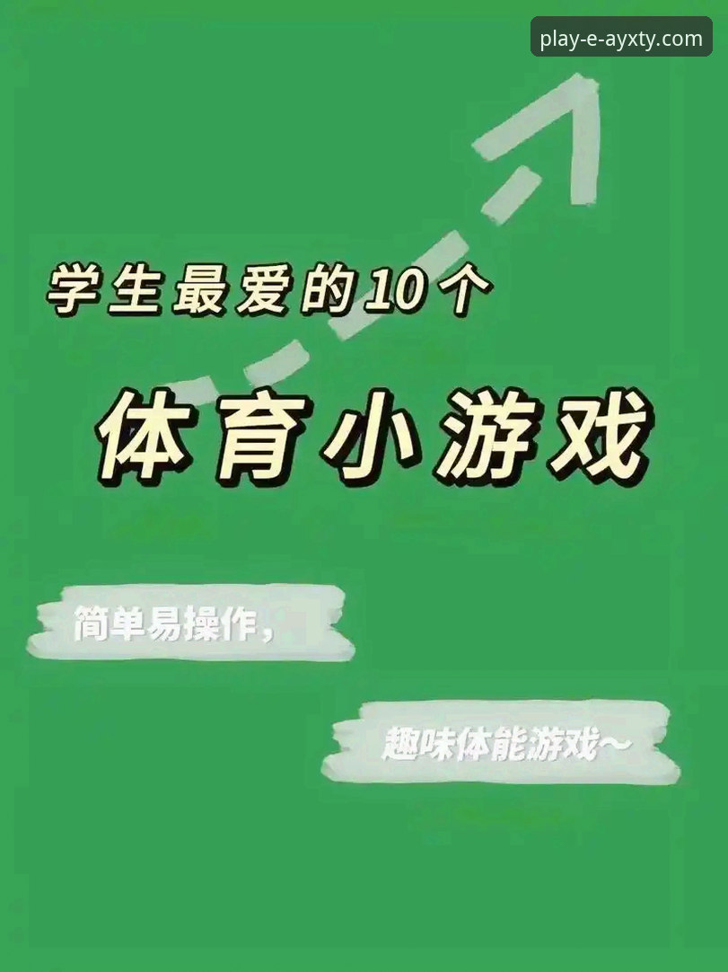 爱游戏体育官网入口 爱游戏体育平台最新动态:v2.0.8版本深度评测与下载入口全解析